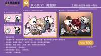 https://images.plurk.com/57eeorXPWQzMEzULrkh3zY.png