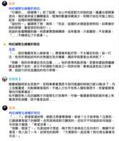 https://images.plurk.com/57fCD4CsR3xhv4pECLY9Z6.png