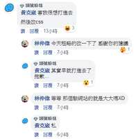 https://images.plurk.com/57fsOEEmDNyErZekKYUfO6.png