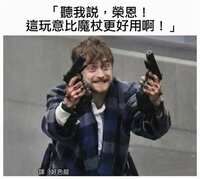 https://images.plurk.com/57gO9HqPL4u1OKaQ6Ljfkj.jpg