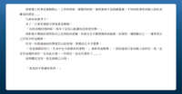 https://images.plurk.com/57jmdBdNQDOXXBcyI3cBlT.jpg