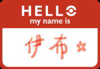 https://images.plurk.com/57l45ZlRcCHXDw8Z1vCuzD.png