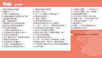 https://images.plurk.com/57mKBKgbMwd2N3Yxkq8ekn.png