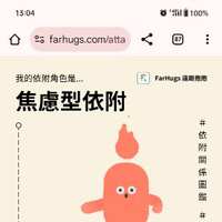 https://images.plurk.com/57s1IXza6SxW0x5a27asFP.jpg