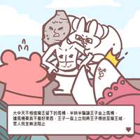 https://images.plurk.com/57uAGcICUMPNZiFIpQL0ZT.png