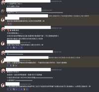 https://images.plurk.com/57v0n13pbM4nPkQamNpHhA.png