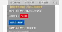 https://images.plurk.com/57yGDrW5fOwACt9qfcvRVf.jpg