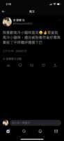 https://images.plurk.com/57yK8hfkw2pp7Eh7FybHu.png
