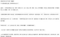 https://images.plurk.com/57yitmJlrYmylemuHYpJ1Z.png
