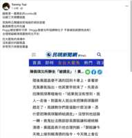 https://images.plurk.com/5814dRucFPk6rKyl1QjEj6.png