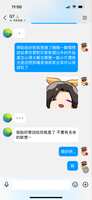 https://images.plurk.com/582cHa7peP8t5KV4xMyubd.png