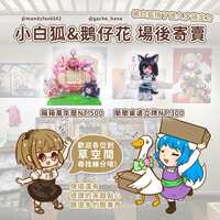 https://images.plurk.com/582sjBbYf2MrlqgkNSy2Ny.png