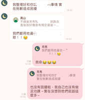 https://images.plurk.com/5834o1wmgcDPp2bbrw3SRT.jpg