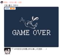 https://images.plurk.com/5853L4HkzpqvJupU9rUwhK.png