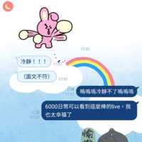https://images.plurk.com/586uXHgPsQR97jZwqvypGD.png