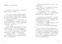 https://images.plurk.com/587Tdq9Ax4DyYY7wXZoBpf.png