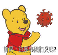 https://images.plurk.com/587vrtg4zPEhMVWsg6J77J.jpg