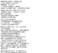 https://images.plurk.com/589cstGQ5el4ykMjCcD2kl.png