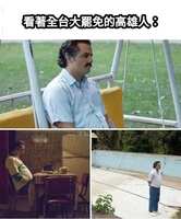 https://images.plurk.com/589w8zp95oqO62JzCwsNvV.png