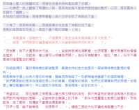 https://images.plurk.com/58BiceSOXYvmvq6blYfXLK.png