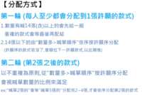 https://images.plurk.com/58Cl0B5MCI9jwjWZ0naKxh.png