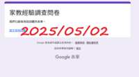 https://images.plurk.com/58Dd6gIafxU1sXQaJSYCsG.png
