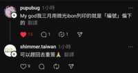 https://images.plurk.com/58F4oD4wTOspNCzVqQ1qhJ.png