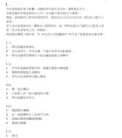 https://images.plurk.com/58Fl8pSP1EMFFsQes2Au98.png