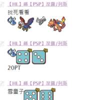 https://images.plurk.com/58GI8vhSAQgamIow85I24X.png