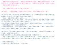 https://images.plurk.com/58HaSLo1gmCgq6PuF6Or1O.png
