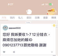 https://images.plurk.com/58ImD3rJHfHND8OSlCf2xT.jpg
