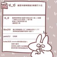 https://images.plurk.com/58Mn1X7wLxAk276IaKO2C2.png