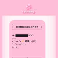https://images.plurk.com/58NNdcXdo53I472qxvK2P8.png