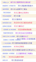 https://images.plurk.com/58PfuXtzXa3xMywn01x3v5.jpg