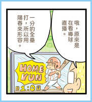 https://images.plurk.com/58Pshz6GPrLxR8JHs0YMUz.jpg