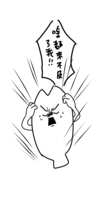 https://images.plurk.com/58Sh9Fu2b93ftVNzqkklIk.png