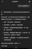 https://images.plurk.com/58UsllBzD7ZroiEr4pS8Tl.jpg