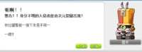https://images.plurk.com/58arWoXu7M7Ul6Lo5Q9Qup.png