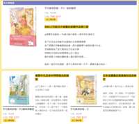 https://images.plurk.com/58bCv99x5oOy95zhmFKLPS.png