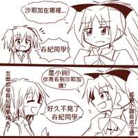 https://images.plurk.com/58cGwC906zm82U6TAgwBXR.png