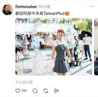 https://images.plurk.com/58cdkQJbJvigzCPfZ5xSrt.jpg
