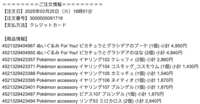 https://images.plurk.com/58cnOyxcYrOLRdIxoPNP87.png