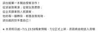 https://images.plurk.com/58cr89lqXt2Ig06jnWVjCY.jpg