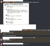 https://images.plurk.com/58h5TXrZunZpJoBGhYNkP7.png