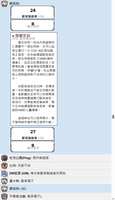 https://images.plurk.com/58kYpAC1rddNWxhYXce3PR.png