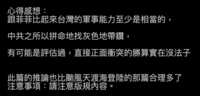 https://images.plurk.com/58ltpv5qBcGtbo3Qi7Anpl.png
