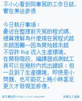 https://images.plurk.com/58m2oKJBDhbcxXn97wW6sZ.jpg