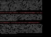 https://images.plurk.com/58ojz2YFsHwuNHA2mpPM8t.png