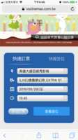 https://images.plurk.com/58sXhpYZGlVQCTiMibJ5m7.png