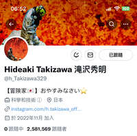 https://images.plurk.com/58saRrYlWhscPyi4AXbWTh.jpg